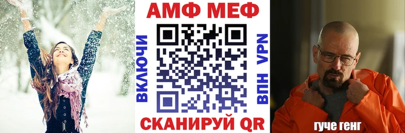 OMG tor  Няндома  Amphetamine Premium 