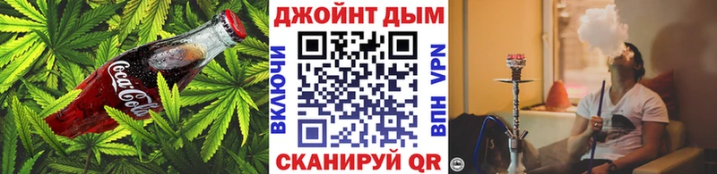 Печенье с ТГК конопля  Няндома 