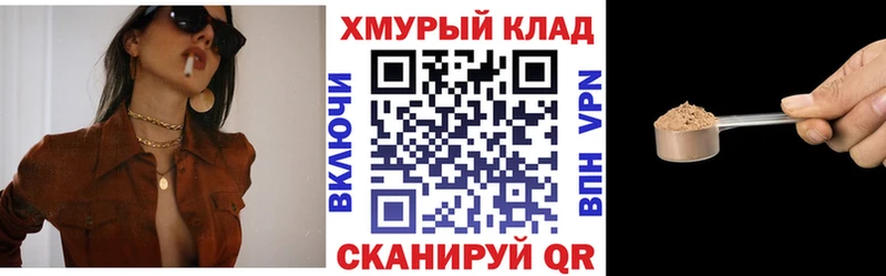 где продают Няндома Героин Афган