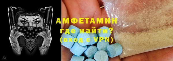 скорость mdpv Гусев