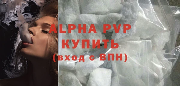 скорость mdpv Гусев