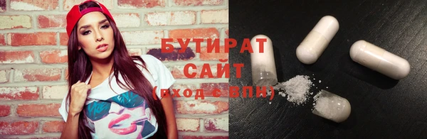 мяу мяу мука Нязепетровск