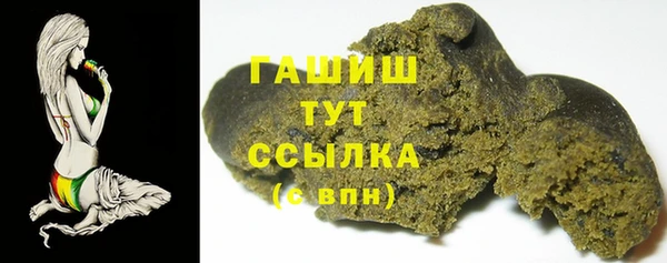 скорость mdpv Гусев