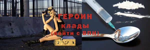 герыч Гусь-Хрустальный