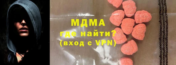 скорость mdpv Гусев