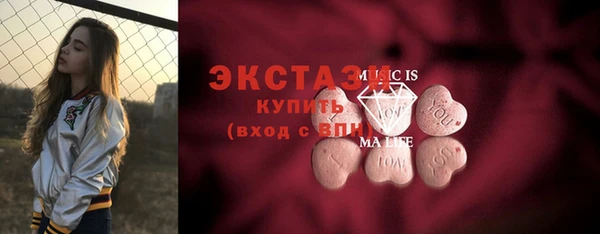 герыч Гусь-Хрустальный