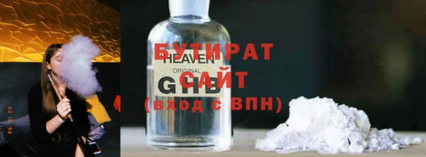 герыч Гусь-Хрустальный