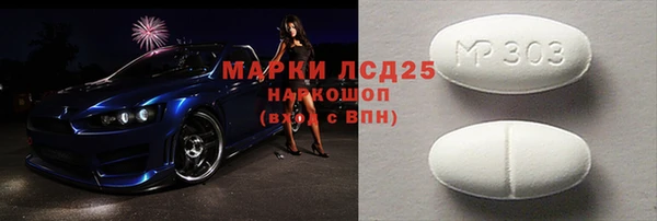 трава Гусиноозёрск