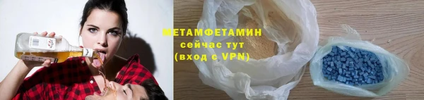 герыч Гусь-Хрустальный