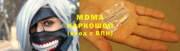 трава Гусиноозёрск