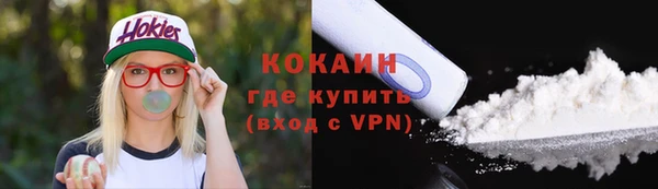 скорость mdpv Гусев