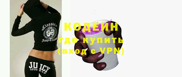 герыч Гусь-Хрустальный