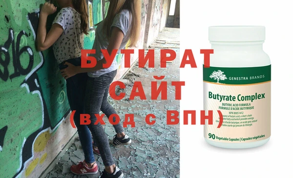 скорость mdpv Гусев