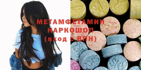 скорость mdpv Гусев
