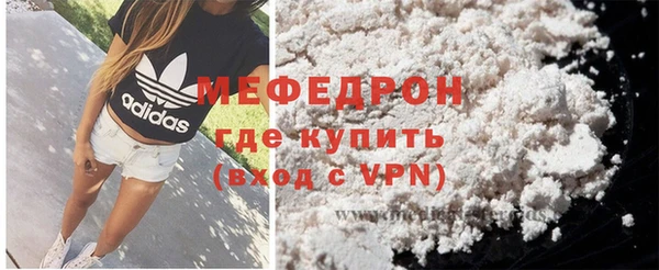 герыч Гусь-Хрустальный