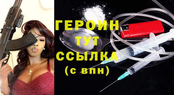 герыч Гусь-Хрустальный
