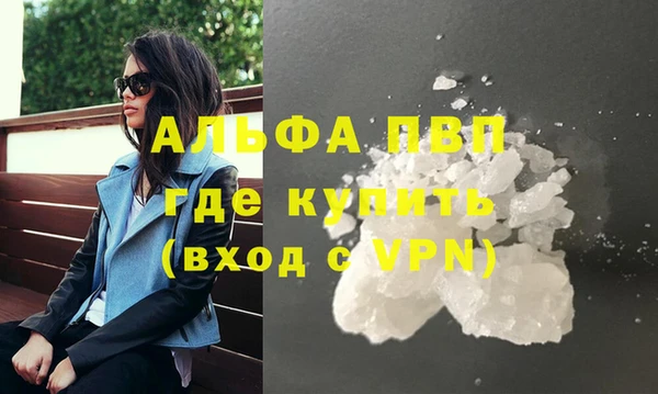 скорость mdpv Гусев