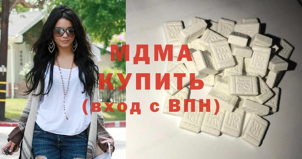 герыч Гусь-Хрустальный
