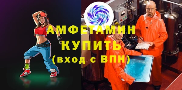 герыч Гусь-Хрустальный