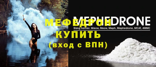 скорость mdpv Гусев