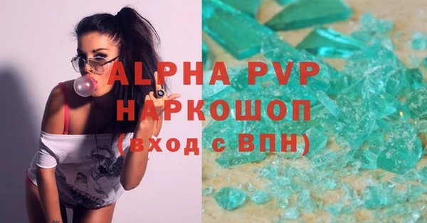 герыч Гусь-Хрустальный