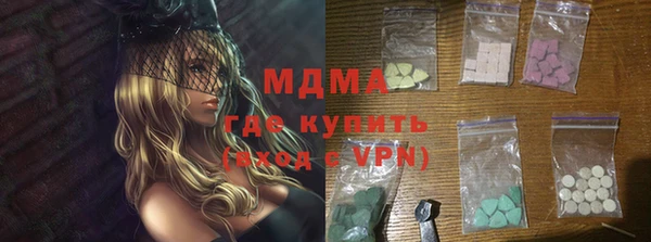 герыч Гусь-Хрустальный