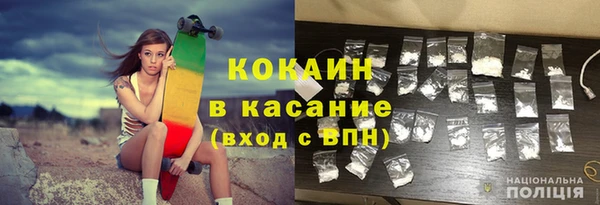 герыч Гусь-Хрустальный