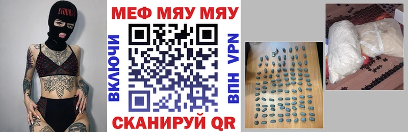 Меф мука  Няндома 